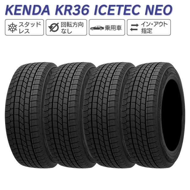 KENDA ケンダ KR36 ICETEC NEO 245/50R18 100H スタッドレス 冬 タイヤ 4本セット 法人様専用 の通販はau  PAY マーケット ライトコレクション au PAY マーケット－通販サイト