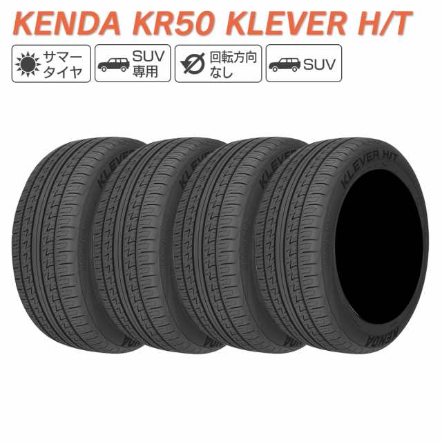 割引で購入 KENDA ケンダ KR50 KLEVER H/T P225/60R17 99H サマー