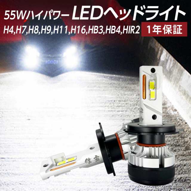 クラウン 18系/200系 ハイビーム最適 LEDヘッドライト 取付簡単 HB3/H11 6500K ライト パーツ LED球 LEDライト 1年保証  2本組 - パーツ