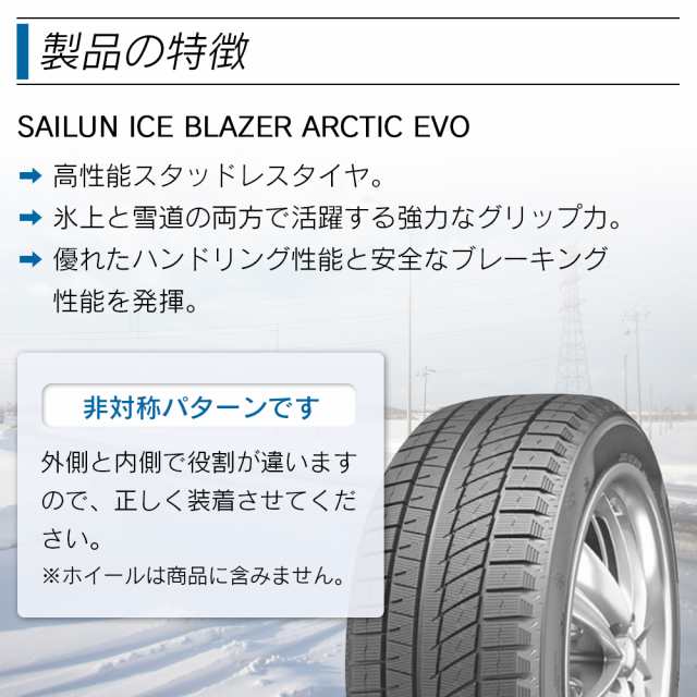 新品サマータイヤ 255/50R20 2本セットSAILUN-