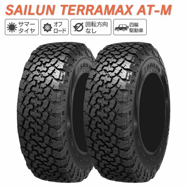 ☆お求めやすく価格改定☆ SAILUN サイルン TERRAMAX A T 235 75R15