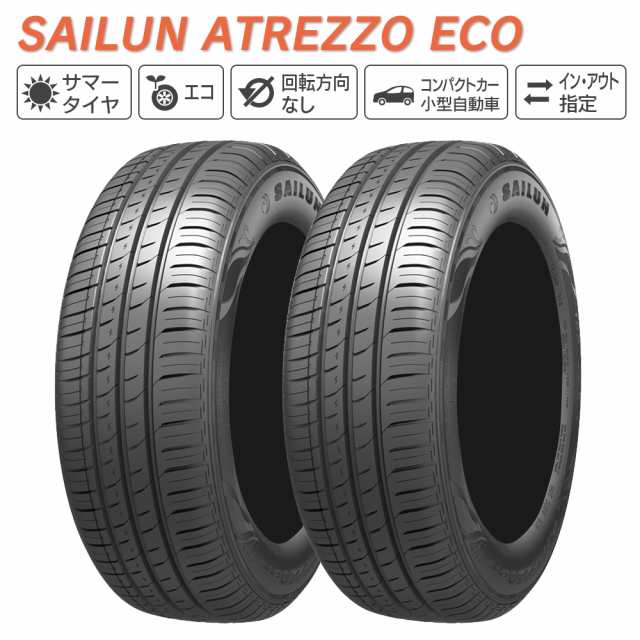 185/70R14 夏タイヤ サマータイヤ 二本セット その② （185