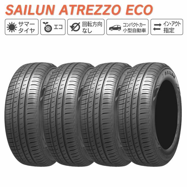 SAILUN サイルン ATREZZO ECO 175/65R13 80T サマータイヤ 夏 タイヤ 4本セット 法人様専用 の通販はau PAY  マーケット - ライトコレクション | au PAY マーケット－通販サイト