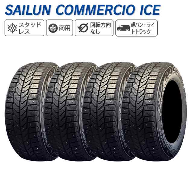 SAILUN サイルン COMMERCIO ICE 215/65R16 109/107R スタッドレス 冬