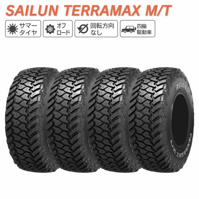 SAILUN サイルン TERRAMAX M/T 235/75R15 104/101Q サマータイヤ 夏 タイヤ 4本セット法人様専用