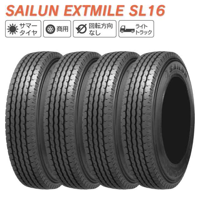 SAILUN サイルン EXTMILE SL16 7.50R16 14PR T/Tチューブタイプ サマータイヤ 夏 タイヤ 4本セット法人様専用