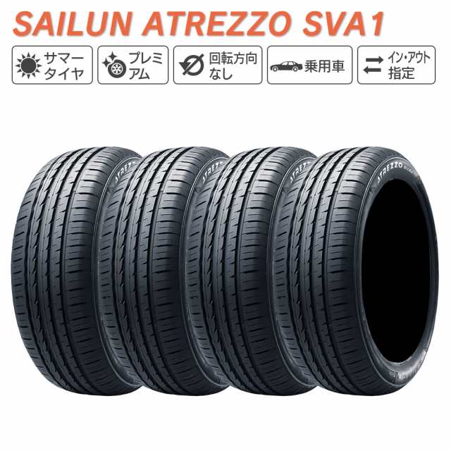 SAILUN サイルン ATREZZO SVA1 235/40R19 サマータイヤ 夏 タイヤ 4本セット 法人様専用