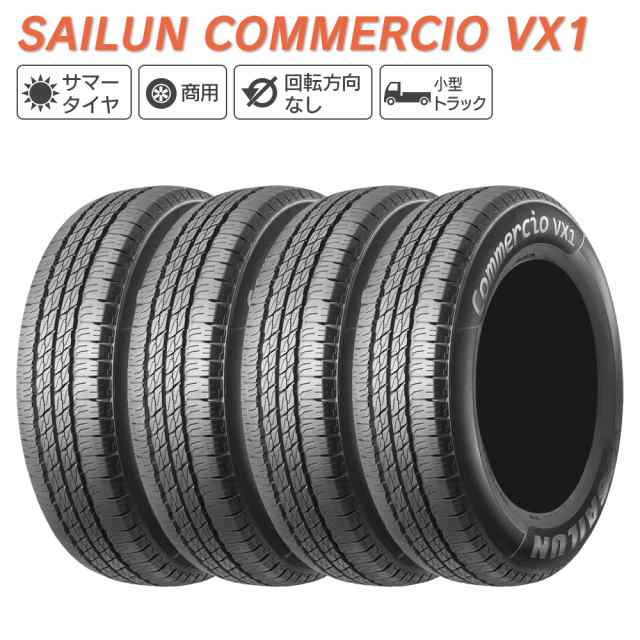 SAILUN サイルンCOMMERCIO VX1 225/65R16 112/110R サマータイヤ 夏 タイヤ 4本セット法人様専用