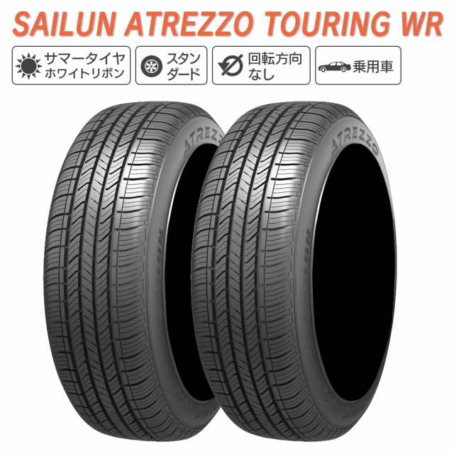 SAILUN サイルン ATREZZO TOURING WR 225/75R15 102S サマータイヤ 夏