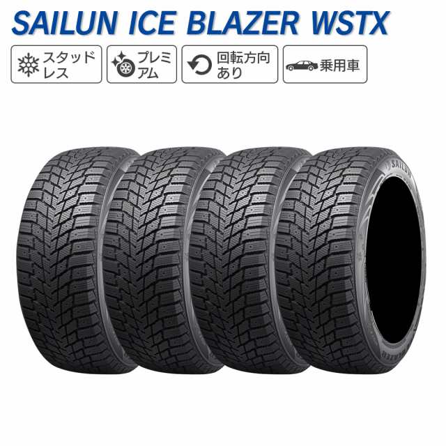 SAILUN サイルン ICE BLAZER WSTX 225/40R18 スタッドレス 冬 タイヤ 4