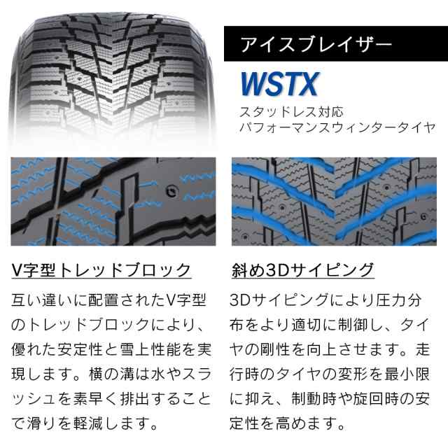 SAILUN サイルン ICE BLAZER WSTX 225/40R18 スタッドレス 冬 タイヤ 4