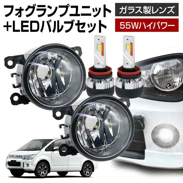 品質保証HOTフォグランプユニット LEDバルブセット パーツ