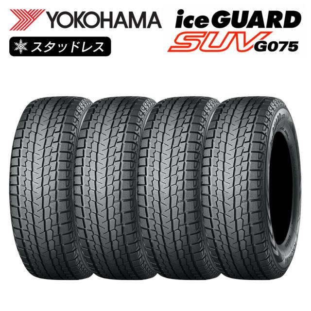 新品4本　 iceGUARD SUV G075 265/70R17 Yokohama iceGUARD G075 Tires: Winter-Ready… | Yokohama Tire