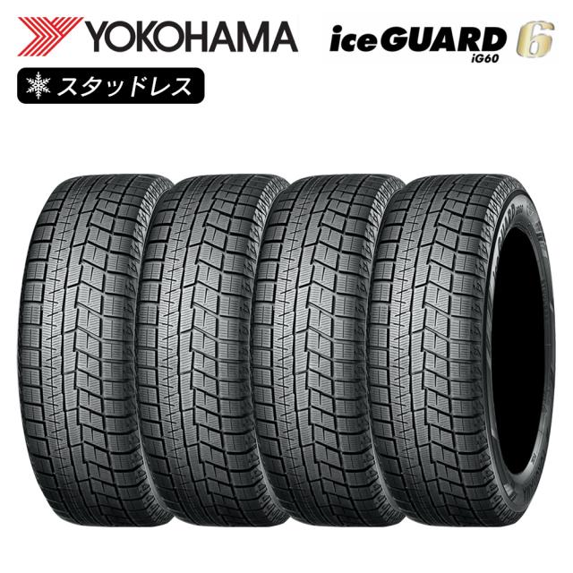 ヨコハマ Ice GUARD 6 アイスガード6 IG60 155/65R13 新品 2本&4本 OK