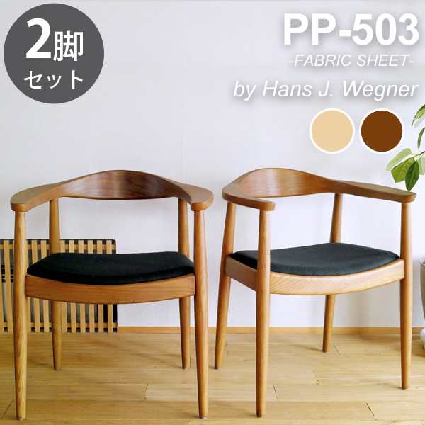 期間限定】 The chair リプロダクト - ダイニングチェア - alrc.asia お店で人気の商品 【期間限定!】ダイニングチェア 北欧 オーク ザチェア リプロダクト 天然木 ダイニングチェア