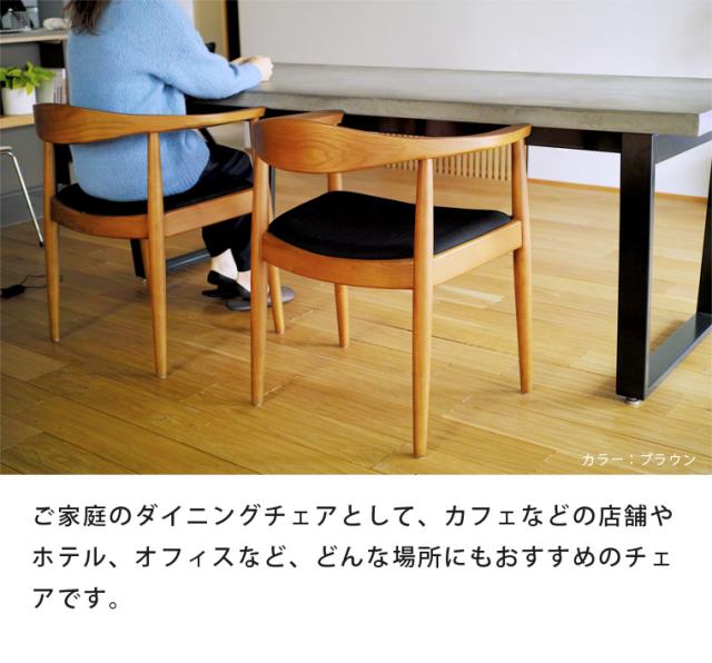 お得な2脚セット ウェグナー Pp503 The Chair ザ チェア ファブリック仕様 北欧 デザイナーズ リプロダクト ダイニングチェア 送料無の通販はau Pay マーケット インテリアショップsouthorange