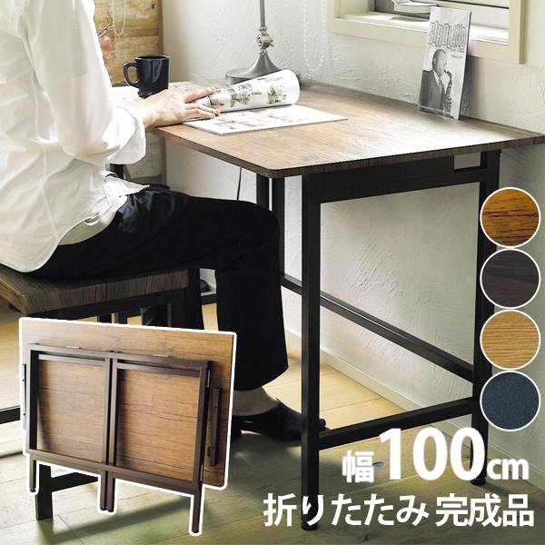 折りたたみ デスク 完成品 ワークデスク ゲーミングデスク 在宅勤務 テレワーク ダイニングテーブル デスク Flap フラップ 送料無料の通販はau Pay マーケット インテリアショップsouthorange