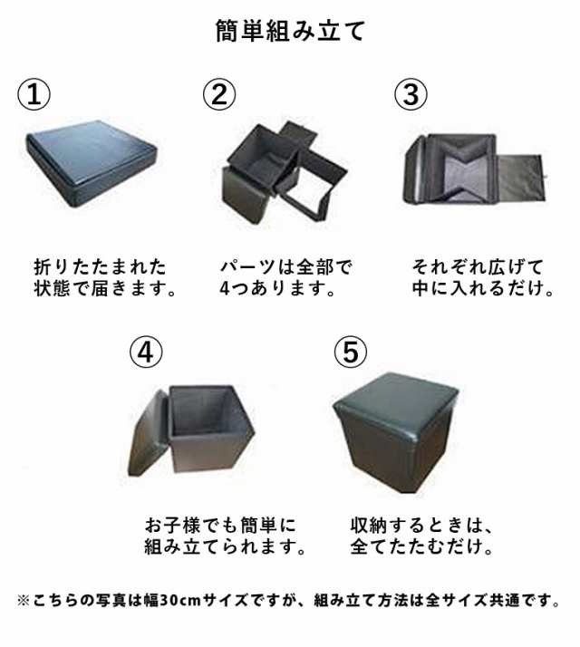 お得な2個セット 収納ボックススツールオットマン コンパクトな30cm 30cm 正方形スクエア 送料無料の通販はau Pay マーケット インテリアショップsouthorange