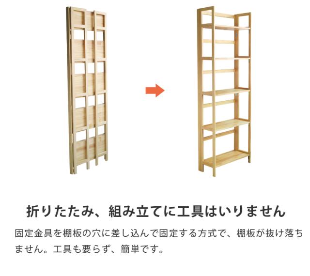 ラック 多目的ラック 収納ラック 木製ラック オープンラック シェルフ 本棚 シンプル モダン 北欧 ウッドラック マガジンラック 家具 棚の通販はau Pay マーケット インテリアショップsouthorange