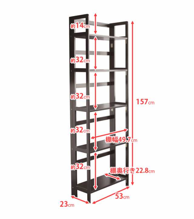 ラック 多目的ラック 収納ラック 木製ラック オープンラック シェルフ 本棚 シンプル モダン 北欧 ウッドラック マガジンラック 家具 棚の通販はau Pay マーケット インテリアショップsouthorange