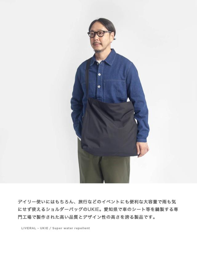 LIVERAL リベラル ショルダーバッグ UKIE ウキエ ポリエステル 日本製 撥水 メンズ レディースの通販は