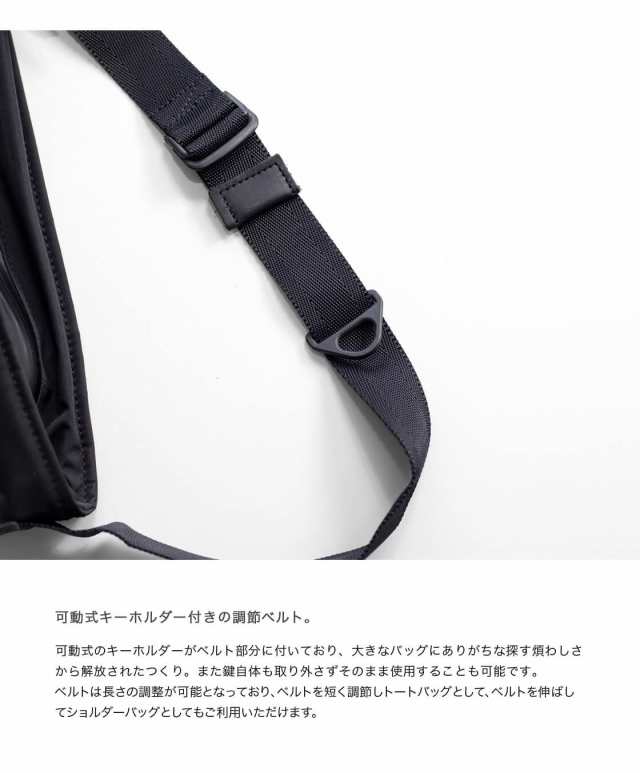 LIVERAL リベラル ショルダーバッグ UKIE ウキエ ポリエステル 日本製 撥水 メンズ レディースの通販は