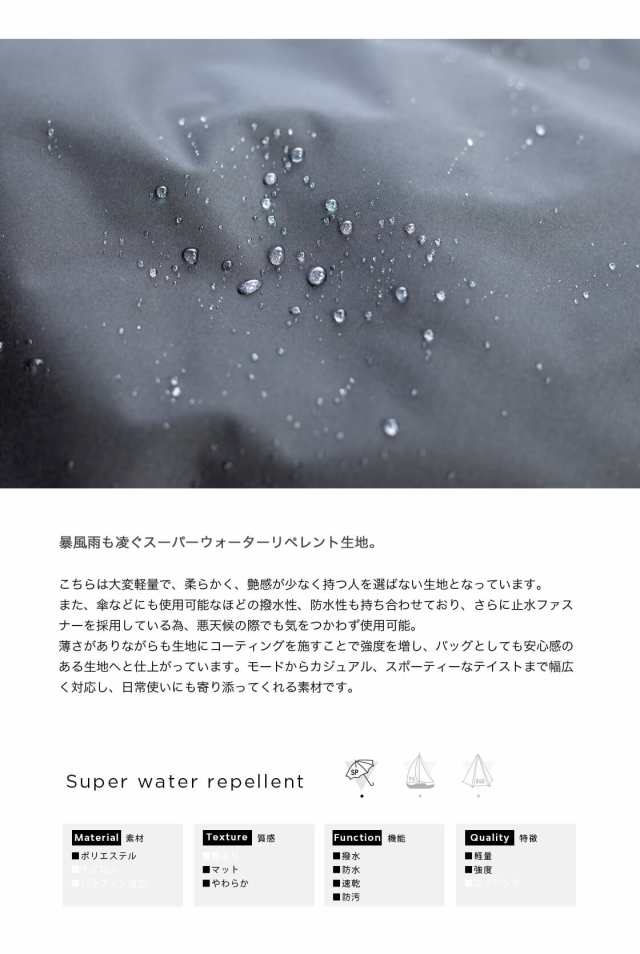 LIVERAL リベラル ショルダーバッグ UKIE ウキエ ポリエステル 日本製 撥水 メンズ レディースの通販は