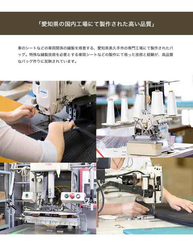 LIVERAL リベラル ショルダーバッグ UKIE ウキエ ポリエステル 日本製 撥水 メンズ レディースの通販は