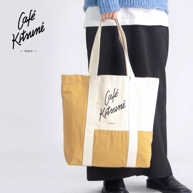 CAFE KITSUNE カフェキツネ カラーブロック キャンバストートバッグの通販は