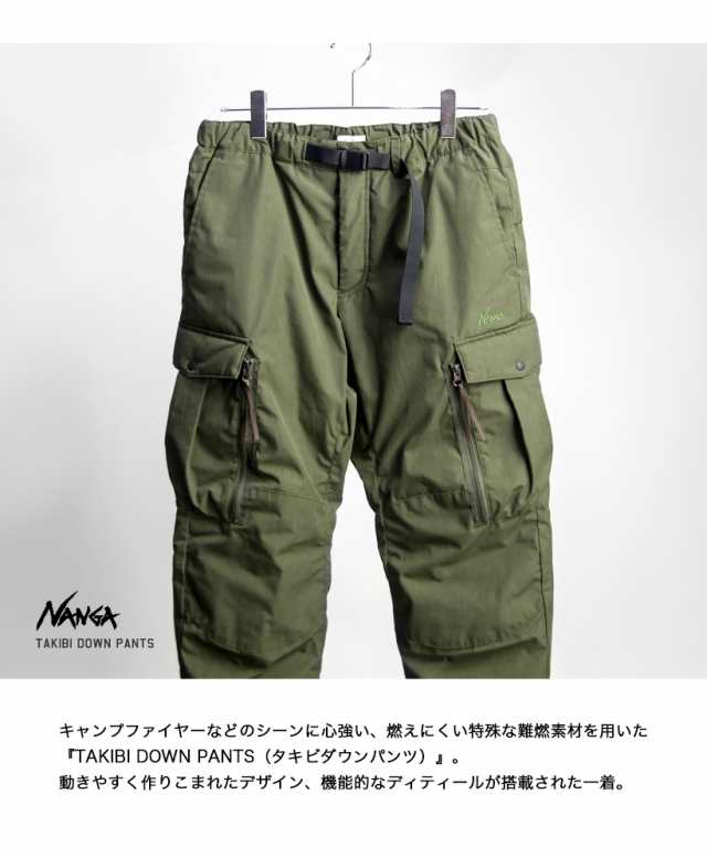 NANGA ナンガ タキビ ダウンパンツ 焚火 TAKIBI DOWN PANTS 日本製 ...