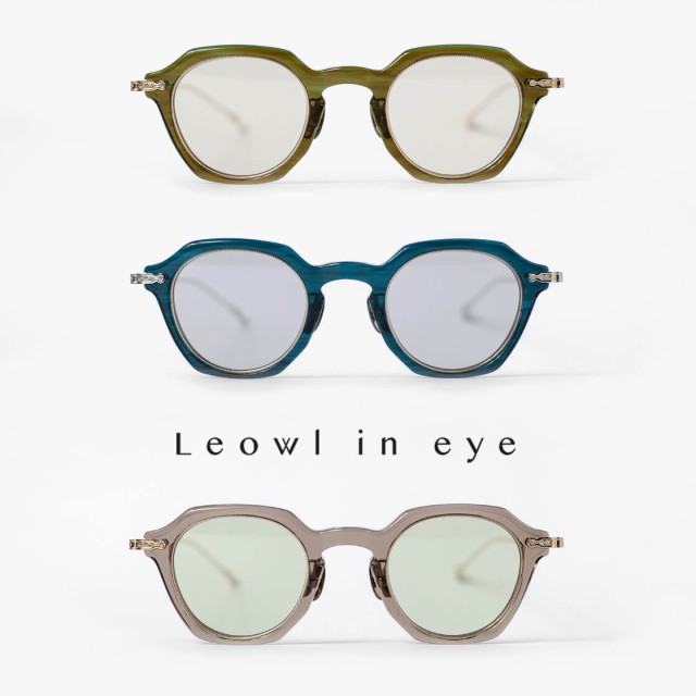 Leowl in eye ルオールインアイ コンビネーション スクエアサングラス 44サイズ LO-107 日本製 鯖江の通販は