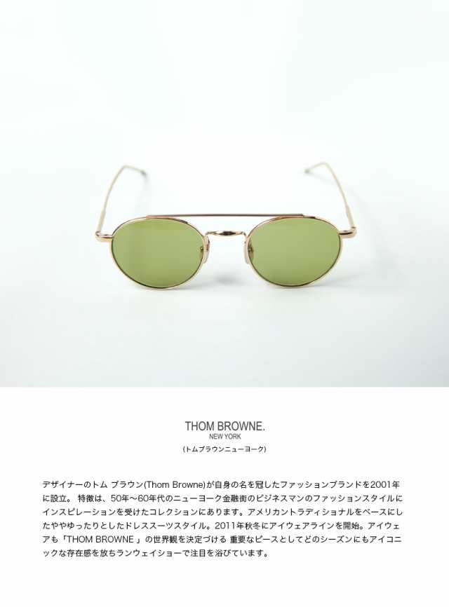 Thom Browne サングラス ボストン - サングラス/メガネ