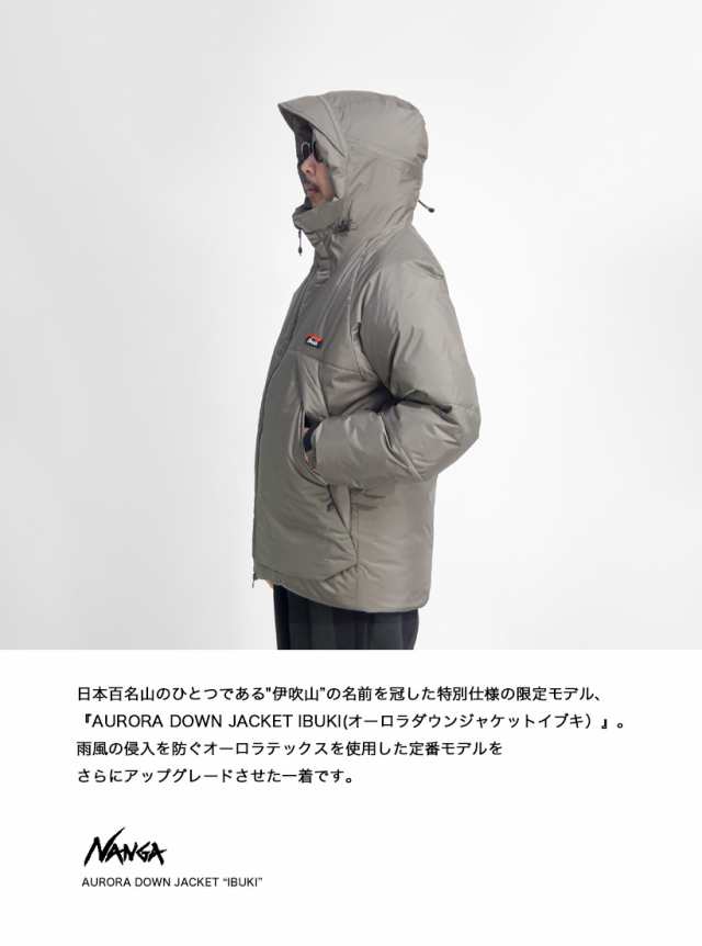 NANGA ナンガ オーロラダウンジャケットイブキ AURORA DOWN JACKET