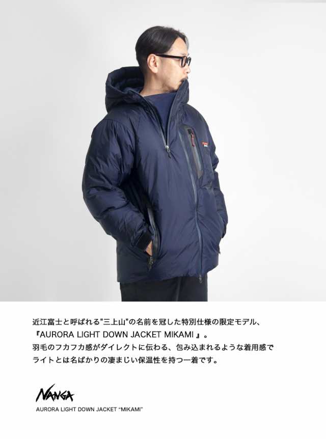 NANGA ナンガ オーロラライトダウンジャケット ミカミ AURORA LIGHT DOWN JACKET MIKAMI 日本製 メンズ