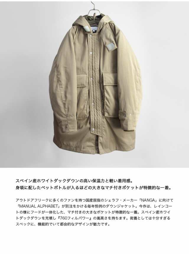 MANUAL ALPHABET NANGA マニュアルアルファベット ナンガ シティ MANUAL ALPHABET NANGA マニュアルアルファベット ナンガ シティ