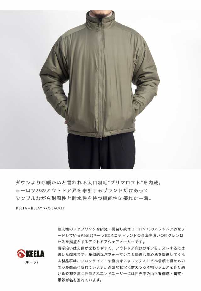 KEELA キーラ BELAY PRO JACKET プリマロフト中綿 スタンドブルゾン