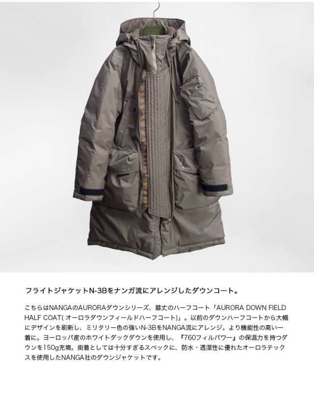 NANGA ナンガ オーロラダウンフィールドハーフコート AURORA DOWN FIELD HALF COAT メンズの通販はau PAY  マーケット - MARC ARROWS(マークアローズ) | au PAY マーケット－通販サイト