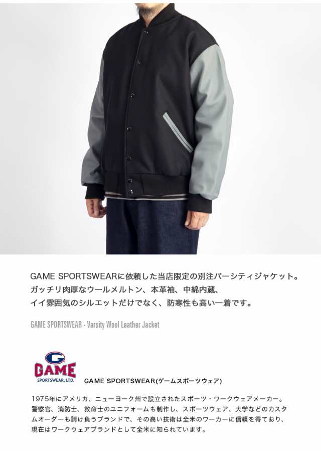 GAME SPORTSWEAR ゲームスポーツウェア 別注 ウール×レザー 本革袖 