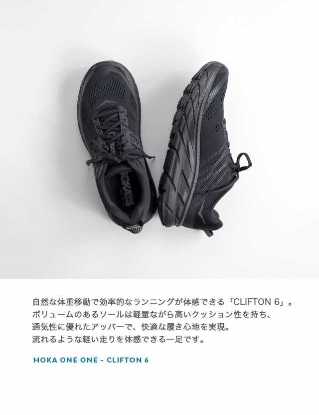 HOKA ONE ONE ホカオネオネ CLIFTON 6 クリフトン6 ロードスニーカー ランニングシューズ メンズ