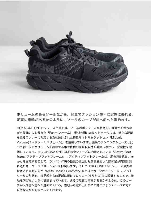 HOKA ONE ONE ホカオネオネ CLIFTON 6 クリフトン6 ロードスニーカー ランニングシューズ メンズ