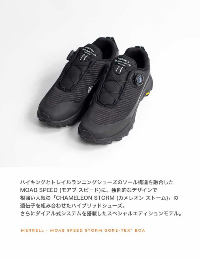 MERRELL メレル MOAB SPEED STORM GORE-TEX BOA モアブスピード