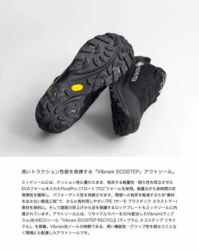 MERRELL メレル MOAB SPEED STORM GORE-TEX BOA モアブスピード