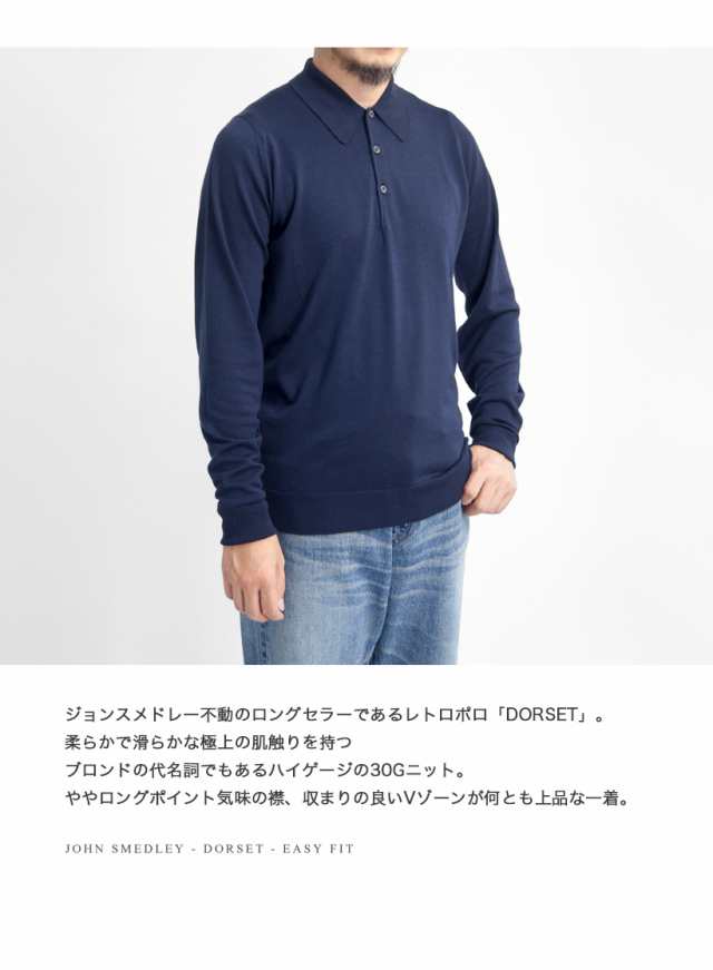 JOHN SMEDLEY ジョンスメドレー DORSET レトロポロ 長袖ニット