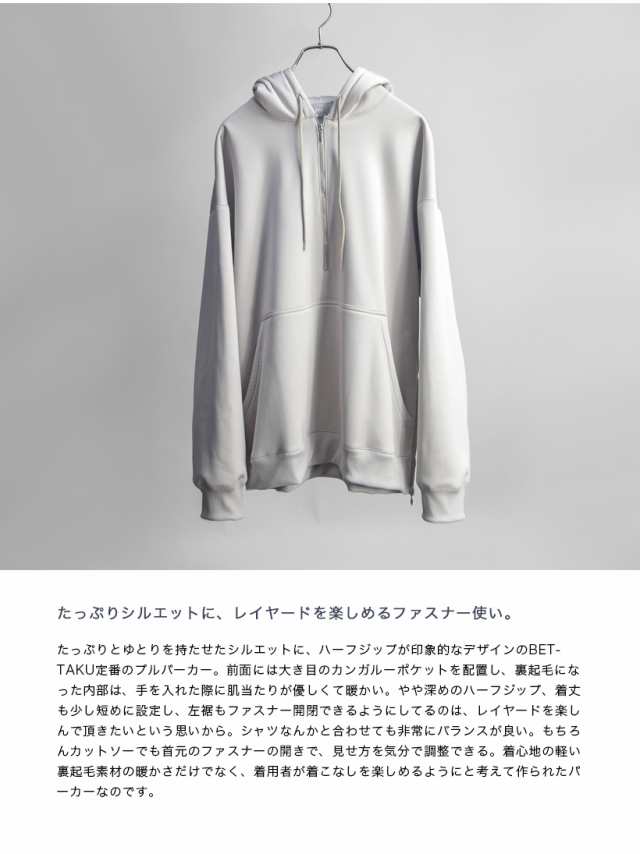 Bettaku ベッタク 裏起毛 ハーフジップスウェットプルパーカー 日本製 メンズの通販は
