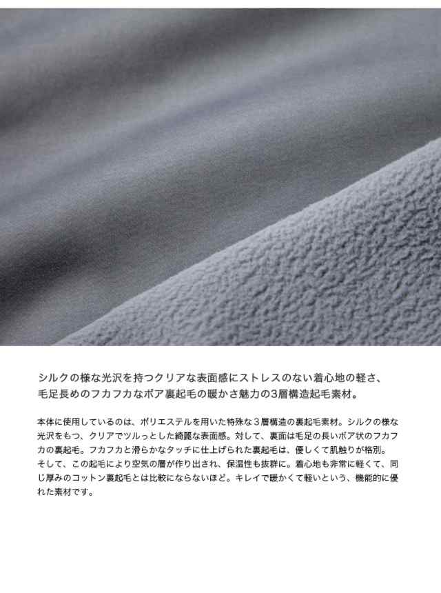 Bettaku ベッタク 裏起毛 ハーフジップスウェットプルパーカー 日本製 メンズの通販は