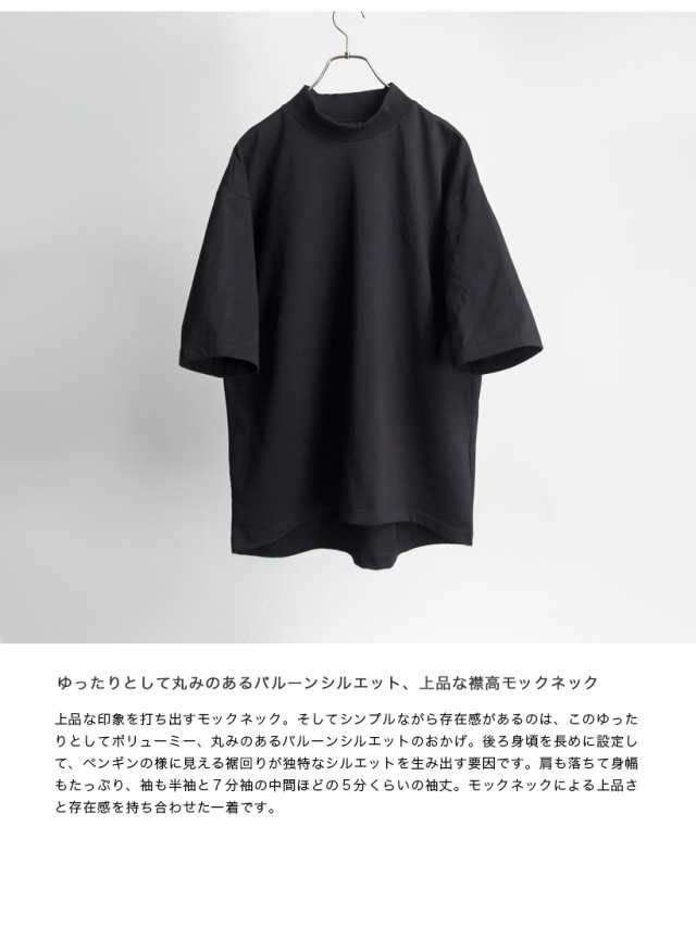 Upscape Audience MVS天竺 モックネック バルーン5分袖Tシャツ 日本製