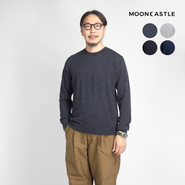 MOONCASTLE ムーンキャッスル エクストラファインメリノ クルーネックニット 月城ニット 日本製 メンズの通販は