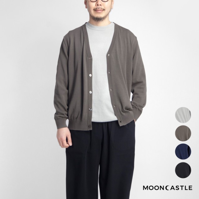 MOONCASTLE ムーンキャッスル アイスコットン ニットカーディガン 月城