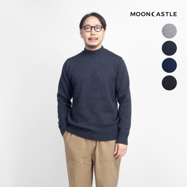 MOONCASTLE ムーンキャッスル エクストラファインメリノ ヘビーウエイト モックネックニット ハイネック 月城ニット 日本製 メンズ