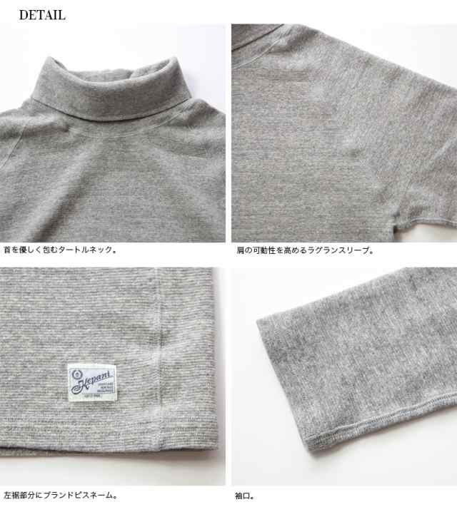 Kepani ケパニ スパンフライス タートルネックカットソー 長袖Tシャツ 日本製 メンズ